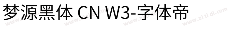 梦源黑体 CN W3字体转换